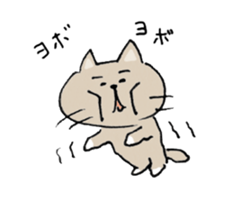 I'm KOJIRO ! sticker #4320643