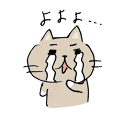 I'm KOJIRO ! sticker #4320650