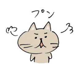 I'm KOJIRO ! sticker #4320651