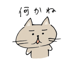 I'm KOJIRO ! sticker #4320652