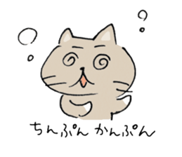 I'm KOJIRO ! sticker #4320655