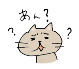 I'm KOJIRO ! sticker #4320657