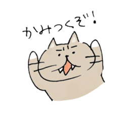 I'm KOJIRO ! sticker #4320661