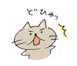 I'm KOJIRO ! sticker #4320663