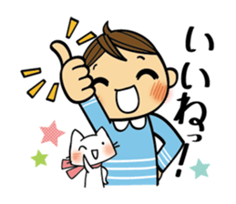 I and Nyanko everyday landscape. sticker #4320664