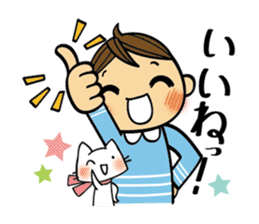 I and Nyanko everyday landscape. sticker #4320664