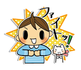 I and Nyanko everyday landscape. sticker #4320668