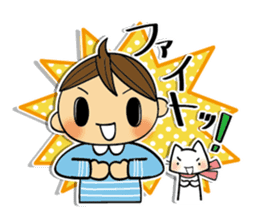 I and Nyanko everyday landscape. sticker #4320668