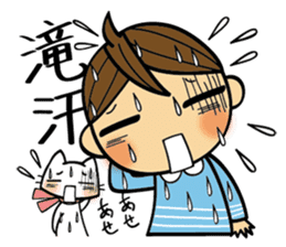 I and Nyanko everyday landscape. sticker #4320670