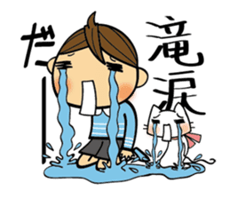 I and Nyanko everyday landscape. sticker #4320671