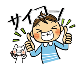 I and Nyanko everyday landscape. sticker #4320672