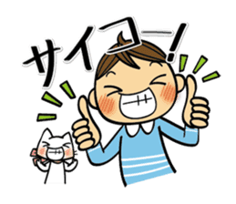 I and Nyanko everyday landscape. sticker #4320672