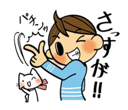 I and Nyanko everyday landscape. sticker #4320680