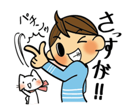 I and Nyanko everyday landscape. sticker #4320680