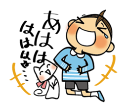 I and Nyanko everyday landscape. sticker #4320683