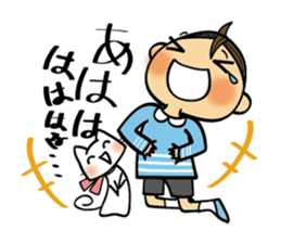 I and Nyanko everyday landscape. sticker #4320683