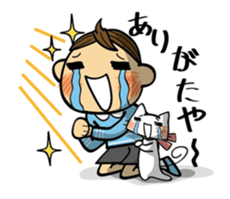 I and Nyanko everyday landscape. sticker #4320686