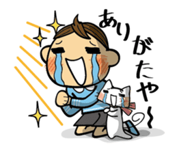 I and Nyanko everyday landscape. sticker #4320686