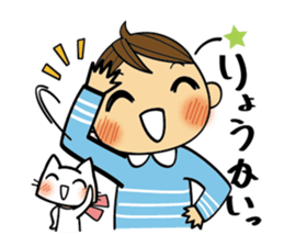 I and Nyanko everyday landscape. sticker #4320688