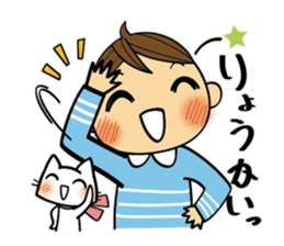 I and Nyanko everyday landscape. sticker #4320688