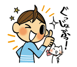 I and Nyanko everyday landscape. sticker #4320690