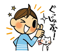 I and Nyanko everyday landscape. sticker #4320690