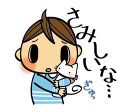 I and Nyanko everyday landscape. sticker #4320699