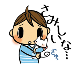 I and Nyanko everyday landscape. sticker #4320699