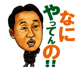 High school football coach stamp sticker #4320705