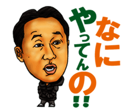 High school football coach stamp sticker #4320705