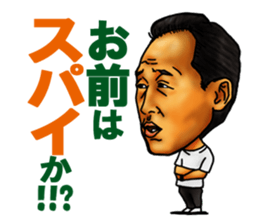 High school football coach stamp sticker #4320706
