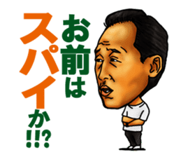 High school football coach stamp sticker #4320706