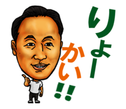 High school football coach stamp sticker #4320708