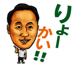 High school football coach stamp sticker #4320708