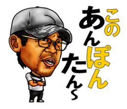 High school football coach stamp sticker #4320713