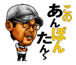 High school football coach stamp sticker #4320713