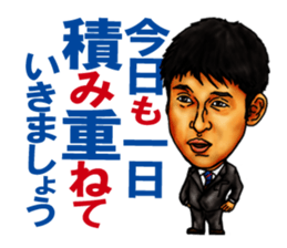 High school football coach stamp sticker #4320714