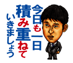 High school football coach stamp sticker #4320714