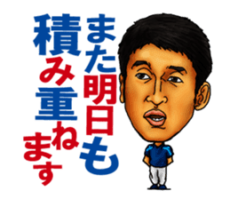High school football coach stamp sticker #4320715