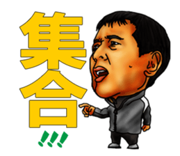 High school football coach stamp sticker #4320720