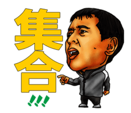 High school football coach stamp sticker #4320720