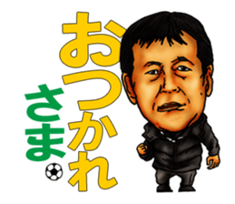 High school football coach stamp sticker #4320722
