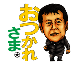 High school football coach stamp sticker #4320722