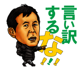 High school football coach stamp sticker #4320723