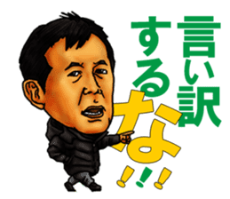 High school football coach stamp sticker #4320723