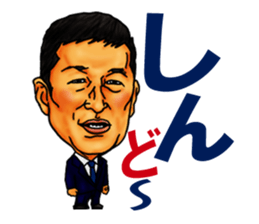 High school football coach stamp sticker #4320724