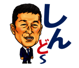 High school football coach stamp sticker #4320724