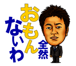 High school football coach stamp sticker #4320729