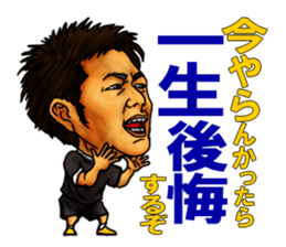 High school football coach stamp sticker #4320730