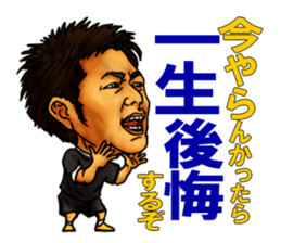 High school football coach stamp sticker #4320730